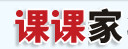  课课家